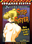 Изображение товара Сводная сестра