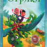 Огрики* на DVD Огрики* на DVD