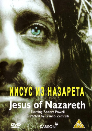 Иисус из Назарета (2 DVD) (Без полиграфии!) на DVD