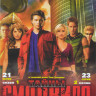Тайны Смолвиля 1 Сезон (21 серия) 2 Сезон (23 серии) на DVD