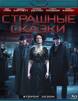 Изображение товара Страшные сказки 2 Сезон (10 серий) (2 Blu-ray)*