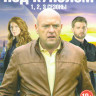 Под куполом 1,2,3 Сезоны (39 серий) на DVD Под куполом 1,2,3 Сезоны (39 серий) на DVD