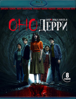 Изображение товара Оно Добро пожаловать в Дерри (2Blu-ray)*
