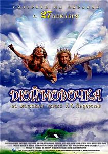 Рыжий Честный Влюбленный на DVD