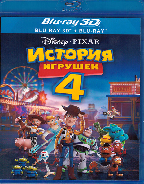 История игрушек 4 3D+2D (Blu-ray 50GB) на Blu-ray