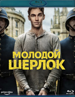 Изображение товара Молодой Шерлок 1 Сезон (2 Blu-ray)*