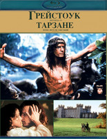 Изображение товара Грейстоук Легенда о Тарзане, повелителе обезьян (Blu-ray)*