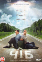 Изображение товара Ч/Б (ЧБ)