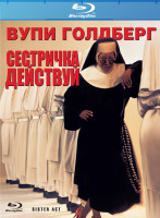 Изображение товара Сестричка действуй (Blu-ray)