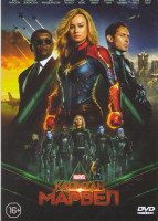 Изображение товара Капитан Марвел*