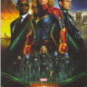 Капитан Марвел* на DVD Капитан Марвел* на DVD