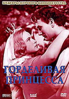 Изображение товара Самрико (м/ф)