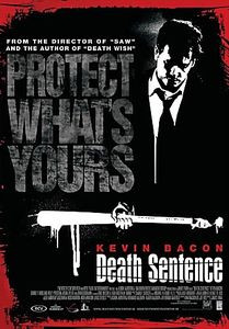 Смертный приговор на DVD