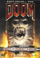 Изображение товара DOOM Расширенная версия