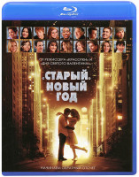 Изображение товара Старый новый год (Blu-ray)