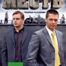 Месть 1 Сезон (16 серий) на DVD Месть 1 Сезон (16 серий) на DVD
