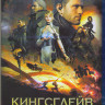 Кингсглейв Последняя фантазия XV (Blu-ray)* на Blu-ray