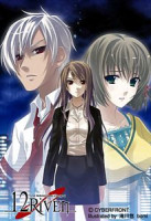 Изображение товара Стычка