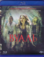 Изображение товара Вуаль (Blu-ray)
