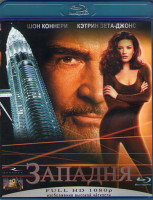 Изображение товара Западня (2000) (Blu-ray)*