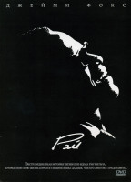 Изображение товара Рэй