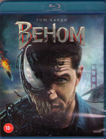 Изображение товара Веном (Blu-ray)*
