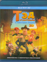 Изображение товара Тэд Путешественник и тайна царя Мидаса (Blu-ray)*