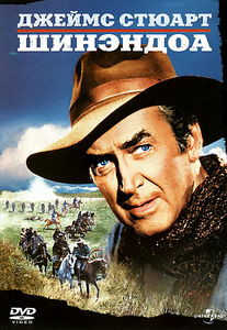 Шинэндоа на DVD Шинэндоа на DVD