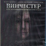 Винчестер Дом который построили призраки (Blu-ray) на Blu-ray