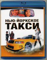 Изображение товара Нью-Йоркское такси (Blu-ray)