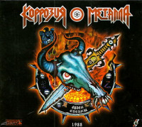 Изображение товара Орден