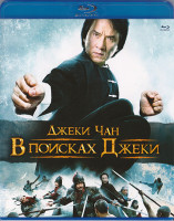 Изображение товара В поисках Джеки (Blu-ray)*