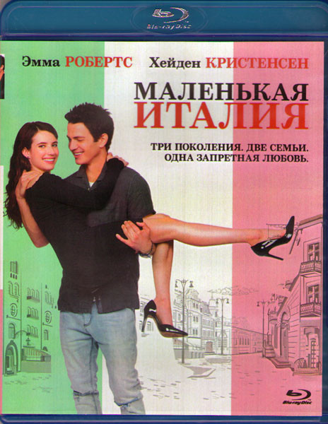 Маленькая Италия (Blu-ray) на Blu-ray
