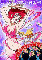 Изображение товара Милашка (реж. хидеаки анно)