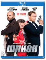 Изображение товара Шпион (Blu-ray)