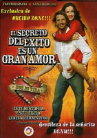 Изображение товара Моя мама невеста