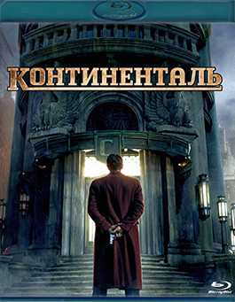 Континенталь (3 серии) (Blu-ray)* на Blu-ray