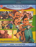 Изображение товара Мультфильмы 31 (Лука / Спирит непокорный / Виво / Полное погружение / My Little Pony Новое поколение / Пончары глобальное закругление / Лунные приключ