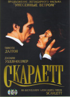 Изображение товара Скарлетт (4 серии) (2DVD)*