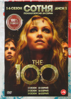 Изображение товара Сотня 6 Сезонов (84 серии) (2 DVD)