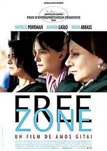 Свободная зона на DVD