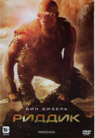 Изображение товара Риддик