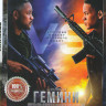 Гемини на DVD