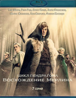 Изображение товара Цикл Пендрагона Восхождение Мерлина (7 серий) (2 Blu-ray)*