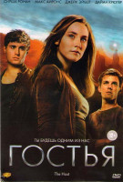 Изображение товара Гостья