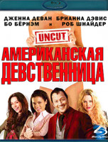 Изображение товара Американская девственница (Blu-ray)*