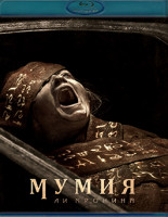 Изображение товара Мумия Ли Кронина (Blu-ray)*