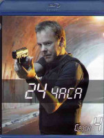 Изображение товара 24 часа 4 Сезон (3 Blu-ray)*