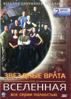 Изображение товара Звездные врата Вселенная 1,2 Сезоны (40 серий) (2 DVD)