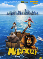 Изображение товара МАДАГАСКАР